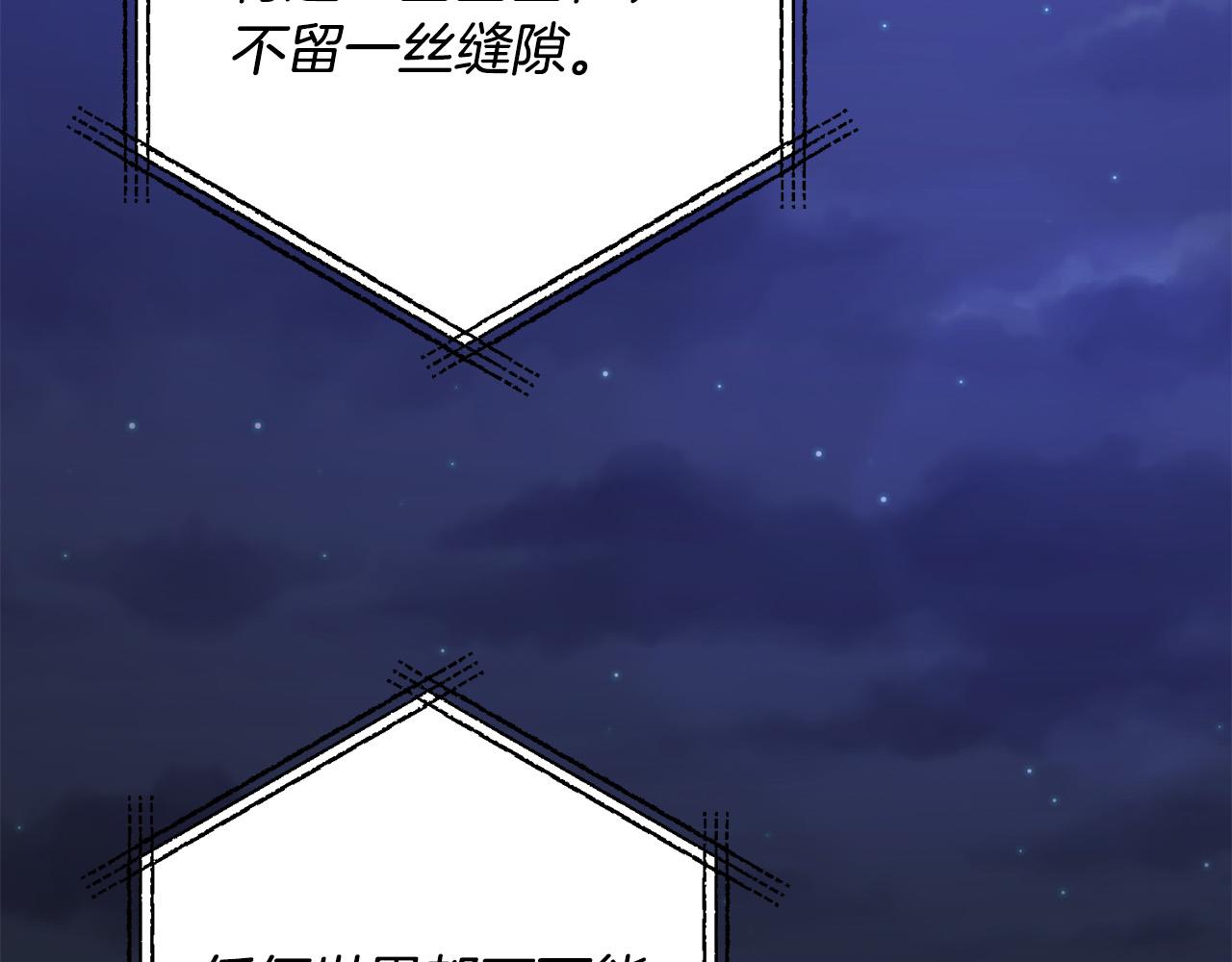 第80话 击退魔神140