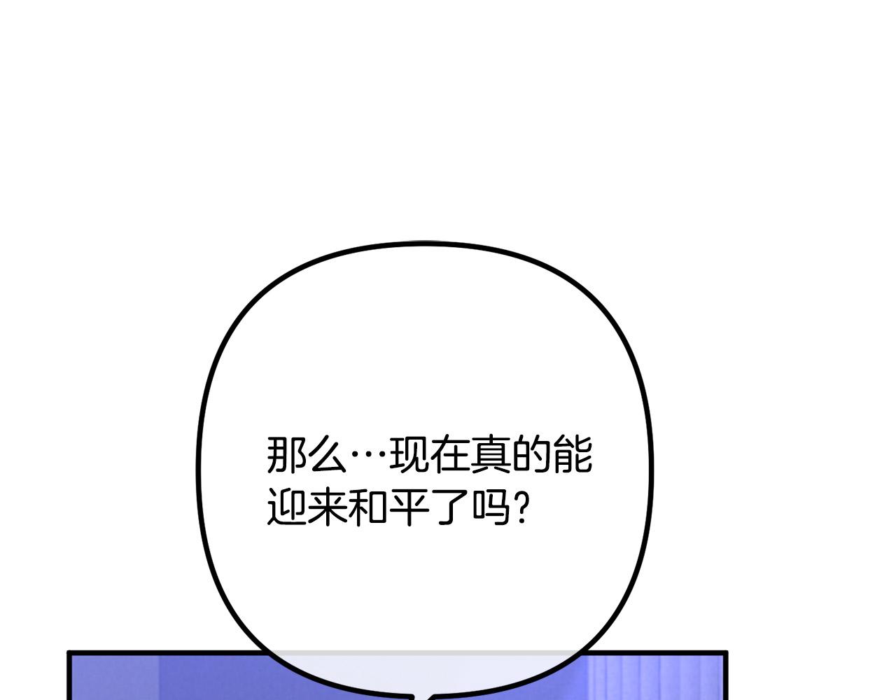 第80话 击退魔神143