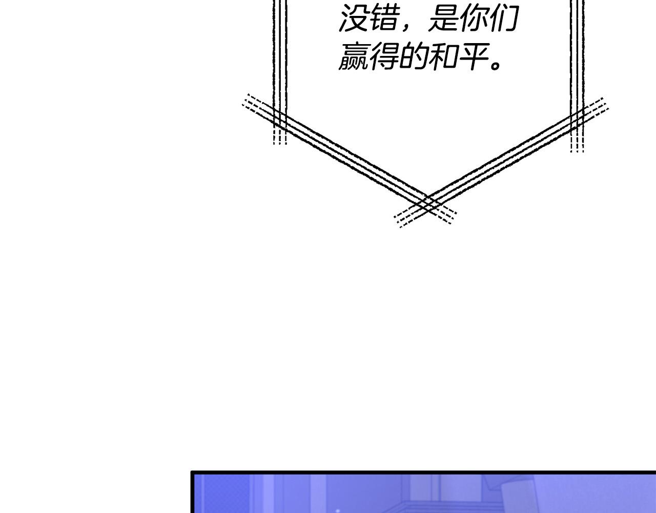 第80话 击退魔神145