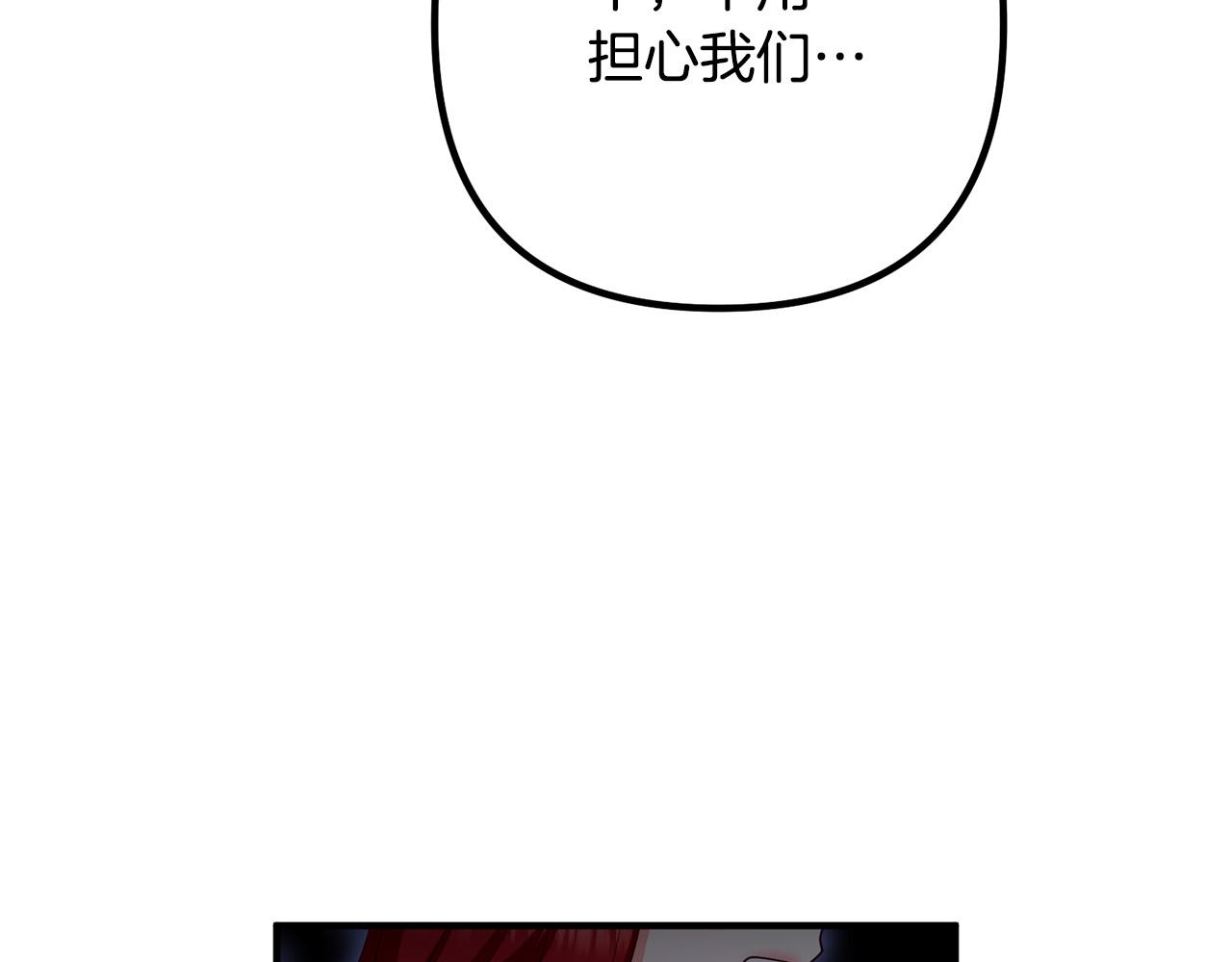 第80话 击退魔神15