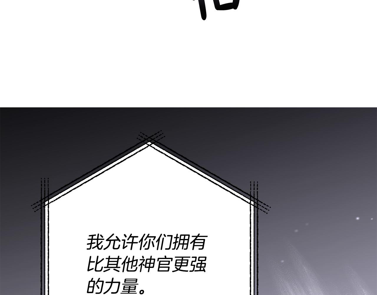 第80话 击退魔神150