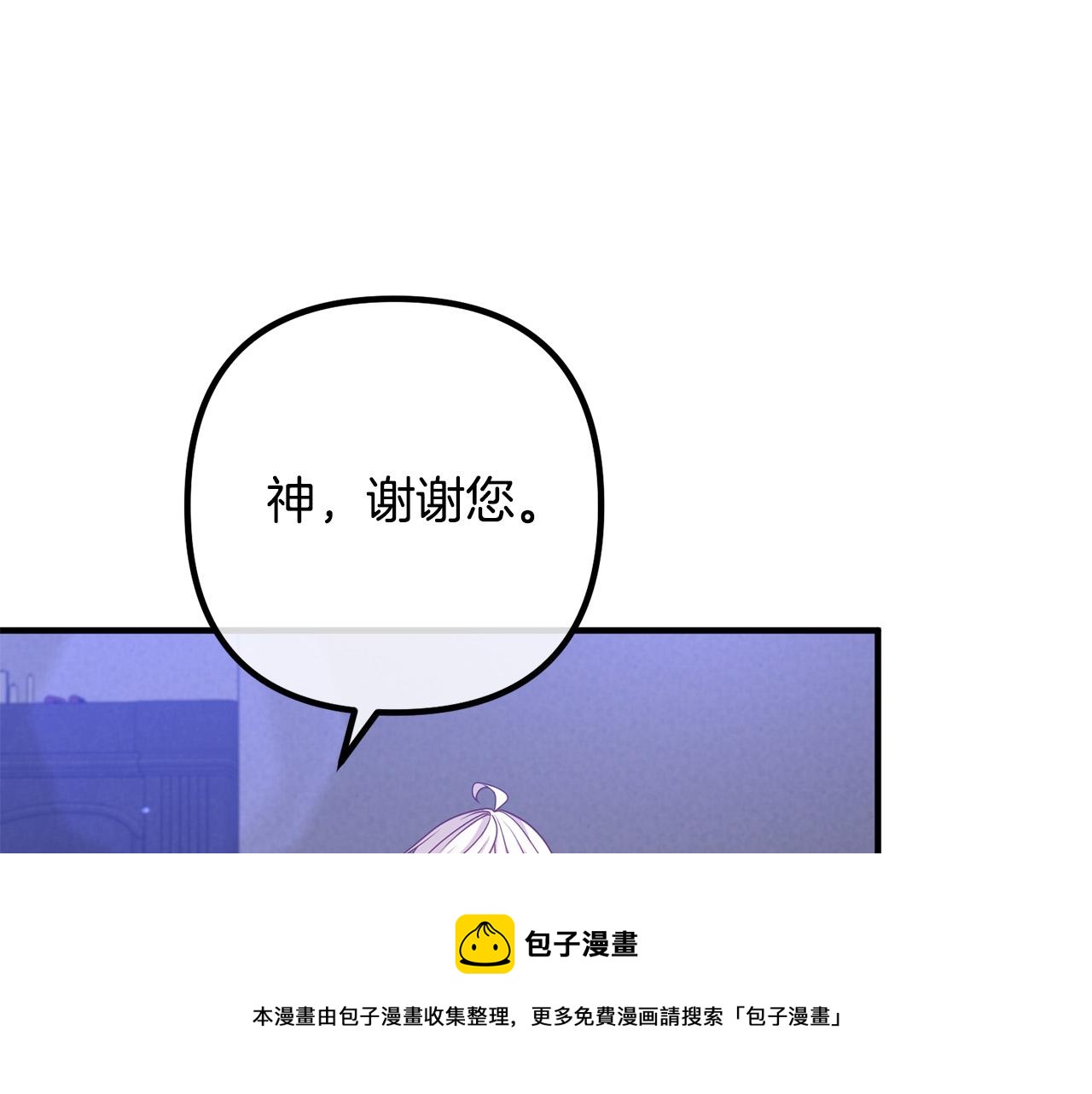 第80话 击退魔神159