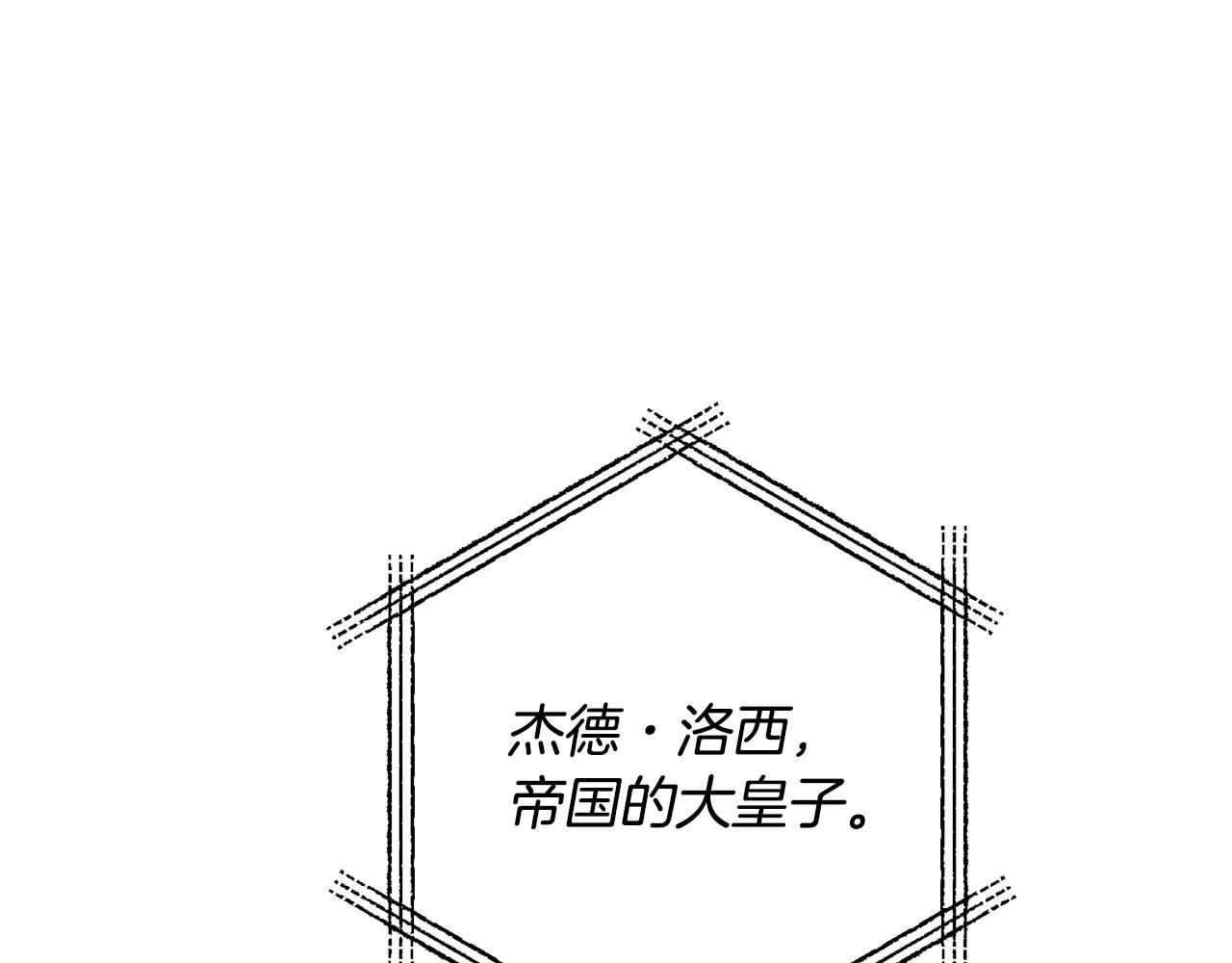第80话 击退魔神165