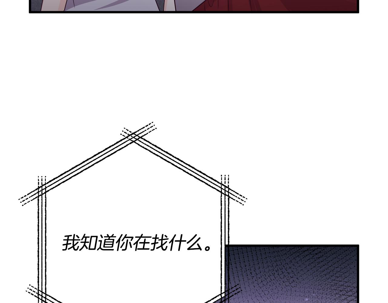 第80话 击退魔神167