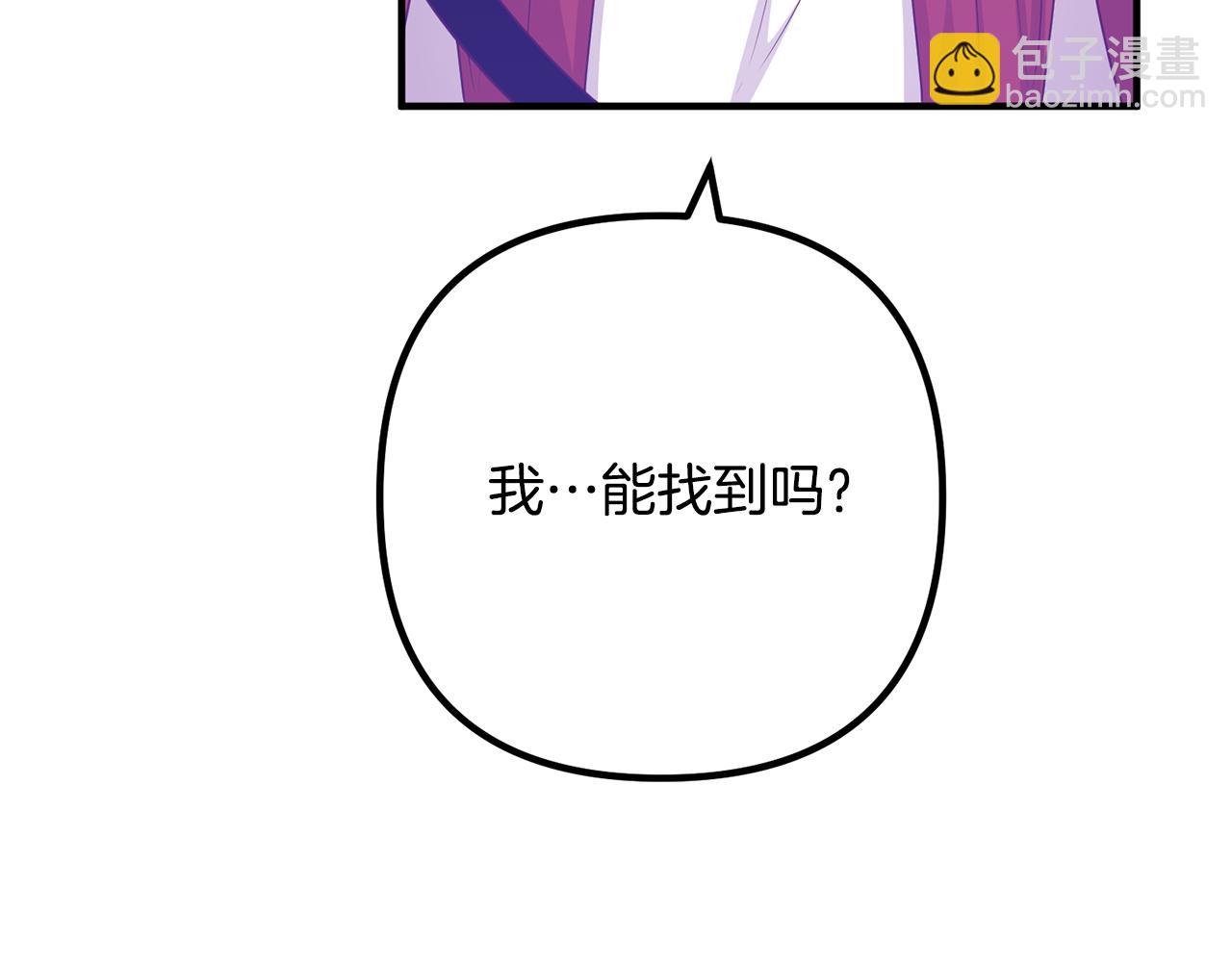 第80话 击退魔神169