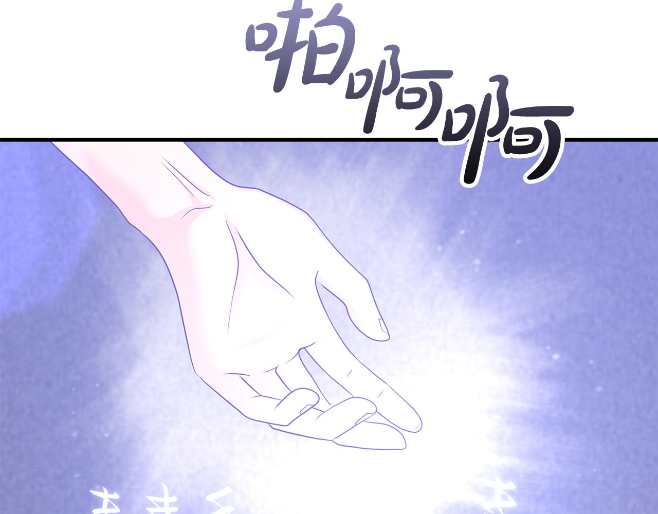 第80话 击退魔神171