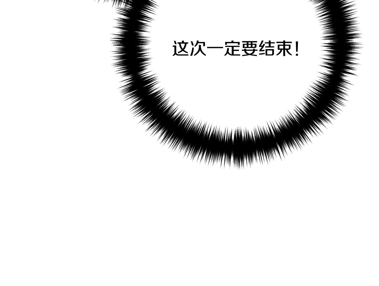 第80话 击退魔神18