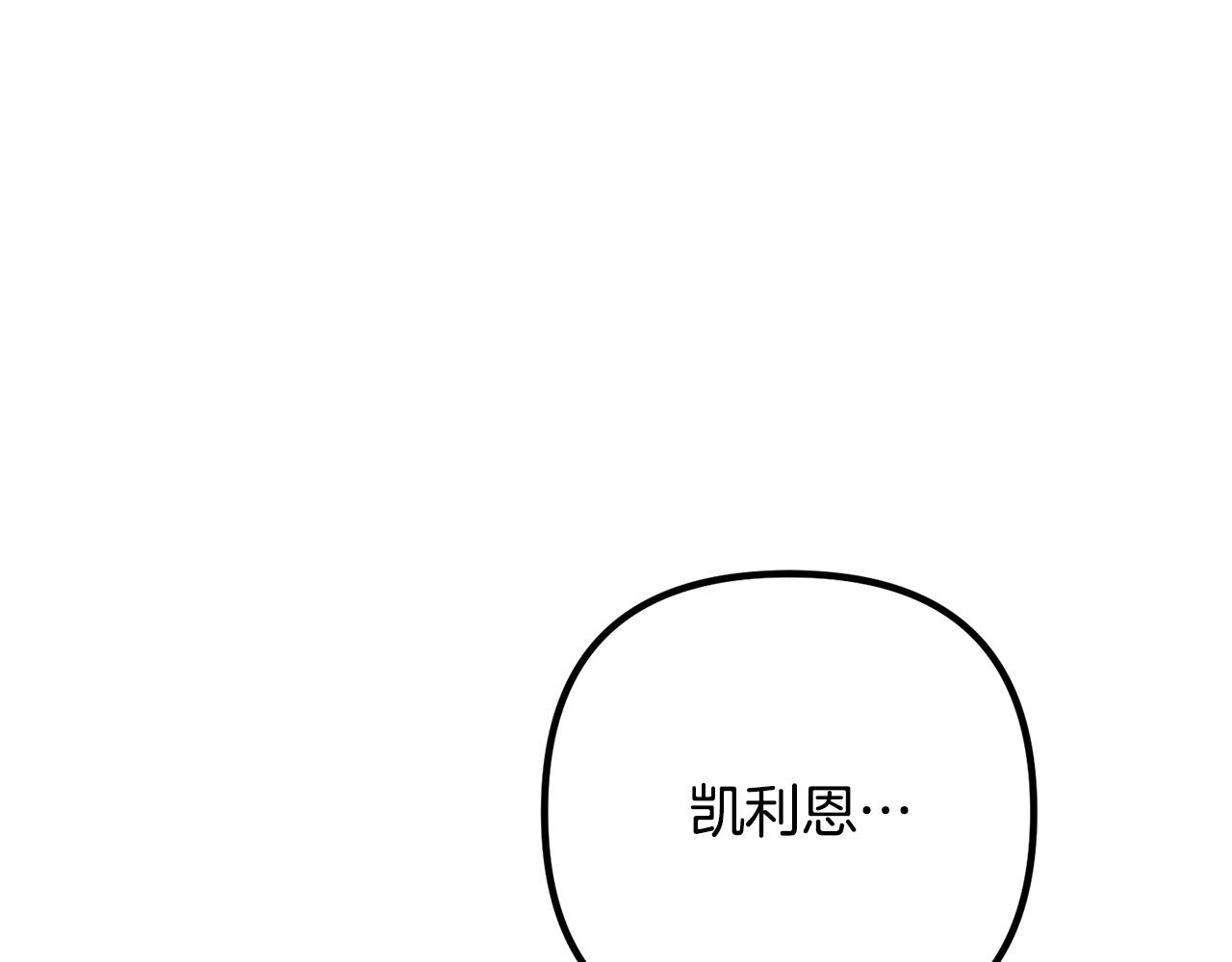 第80话 击退魔神182