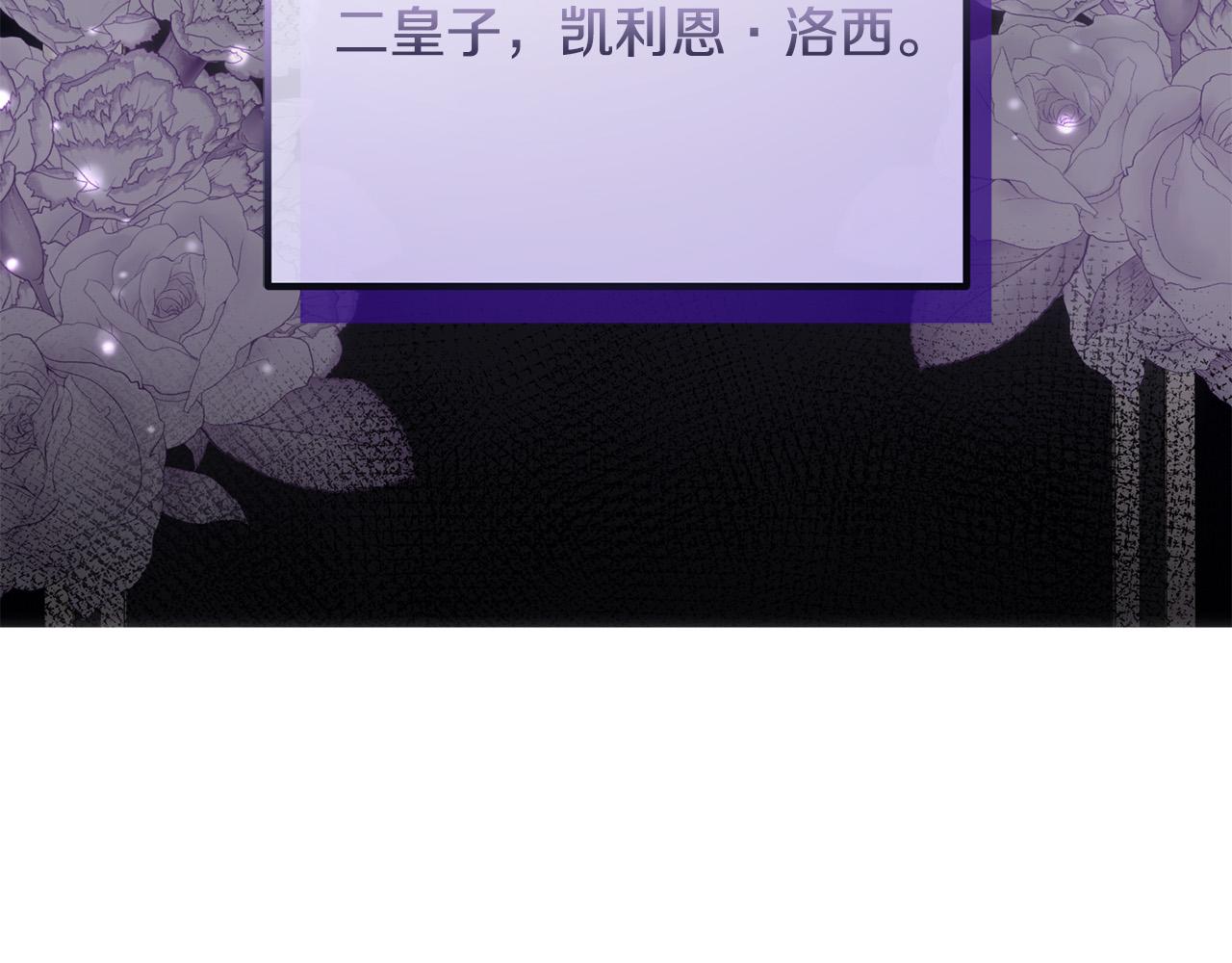 第80话 击退魔神188