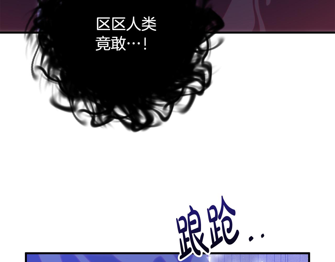 第80话 击退魔神24