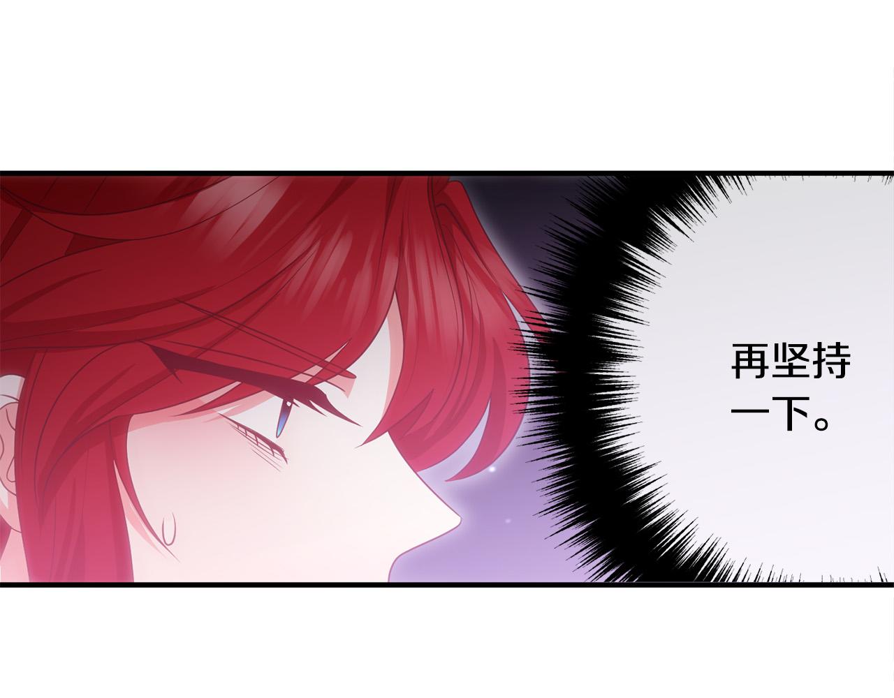 第80话 击退魔神26