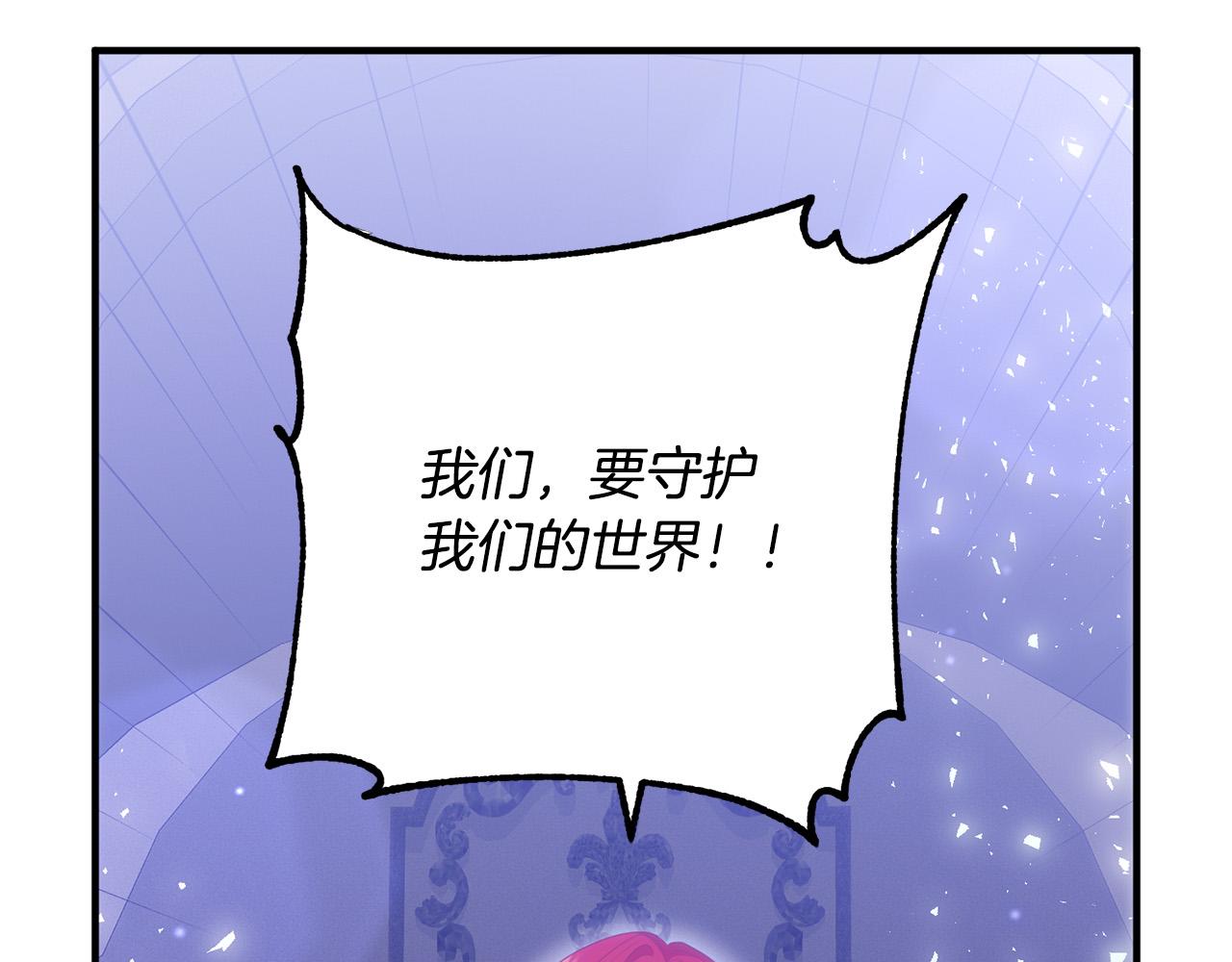 第80话 击退魔神30