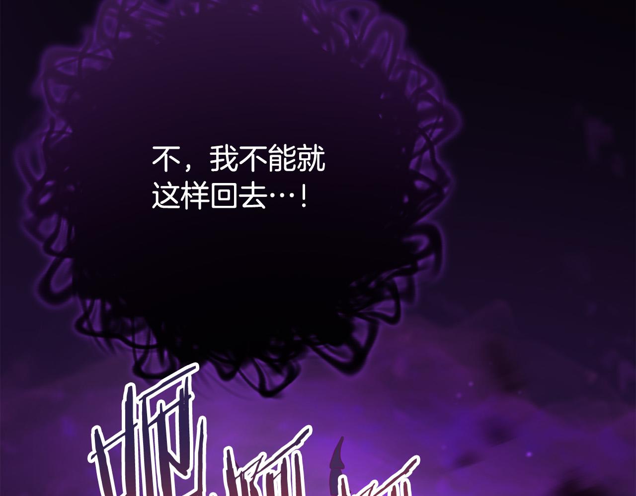 第80话 击退魔神38