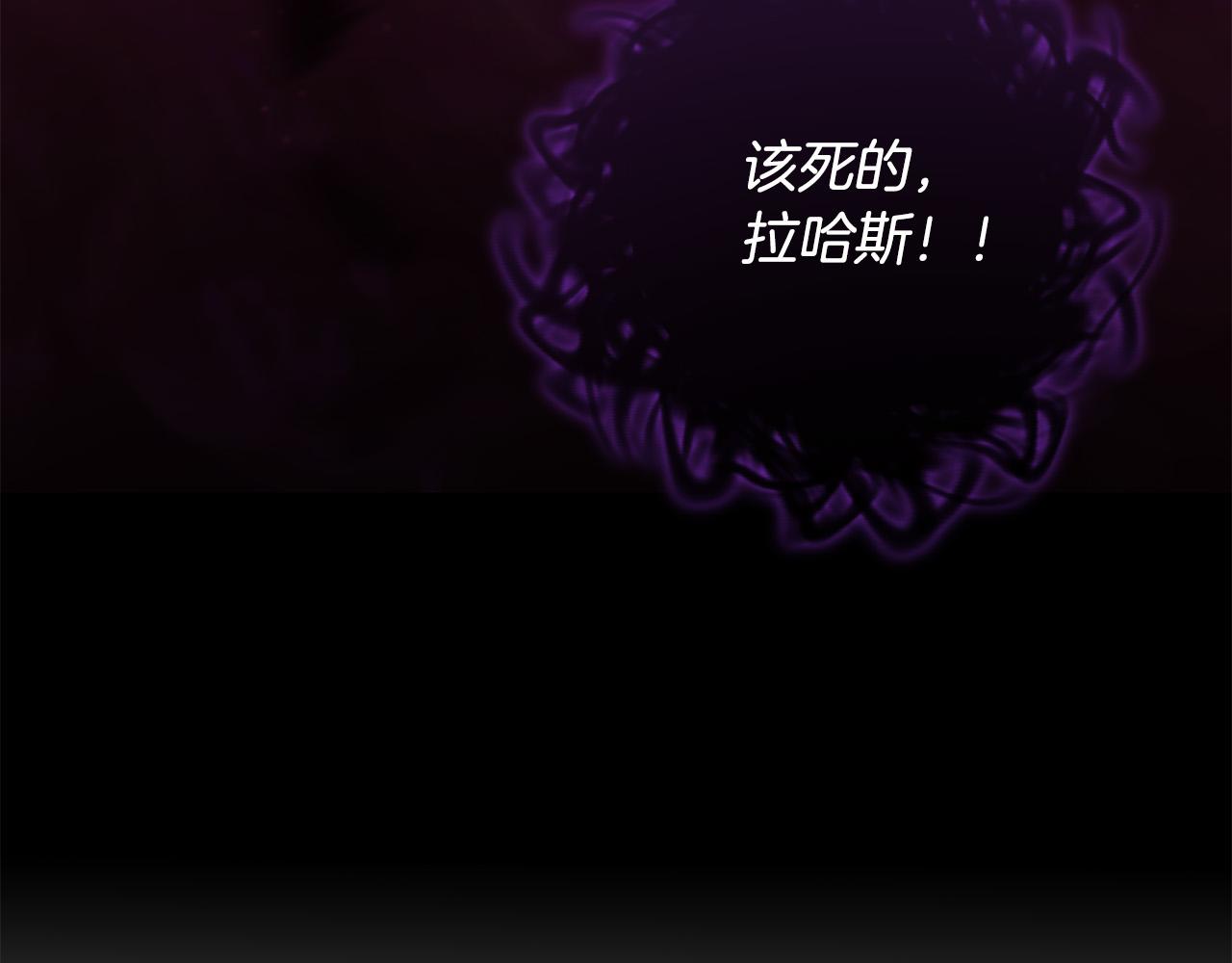 第80话 击退魔神41