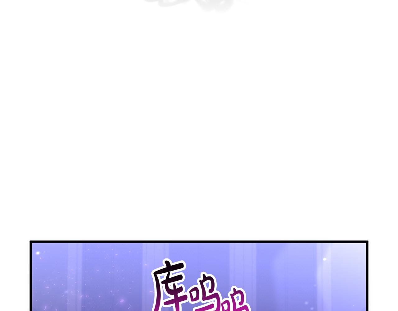 第80话 击退魔神43