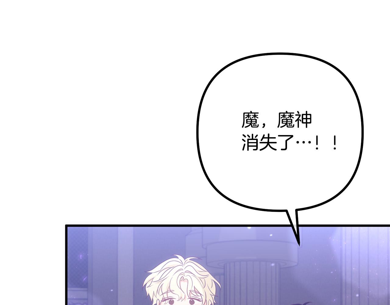 第80话 击退魔神45