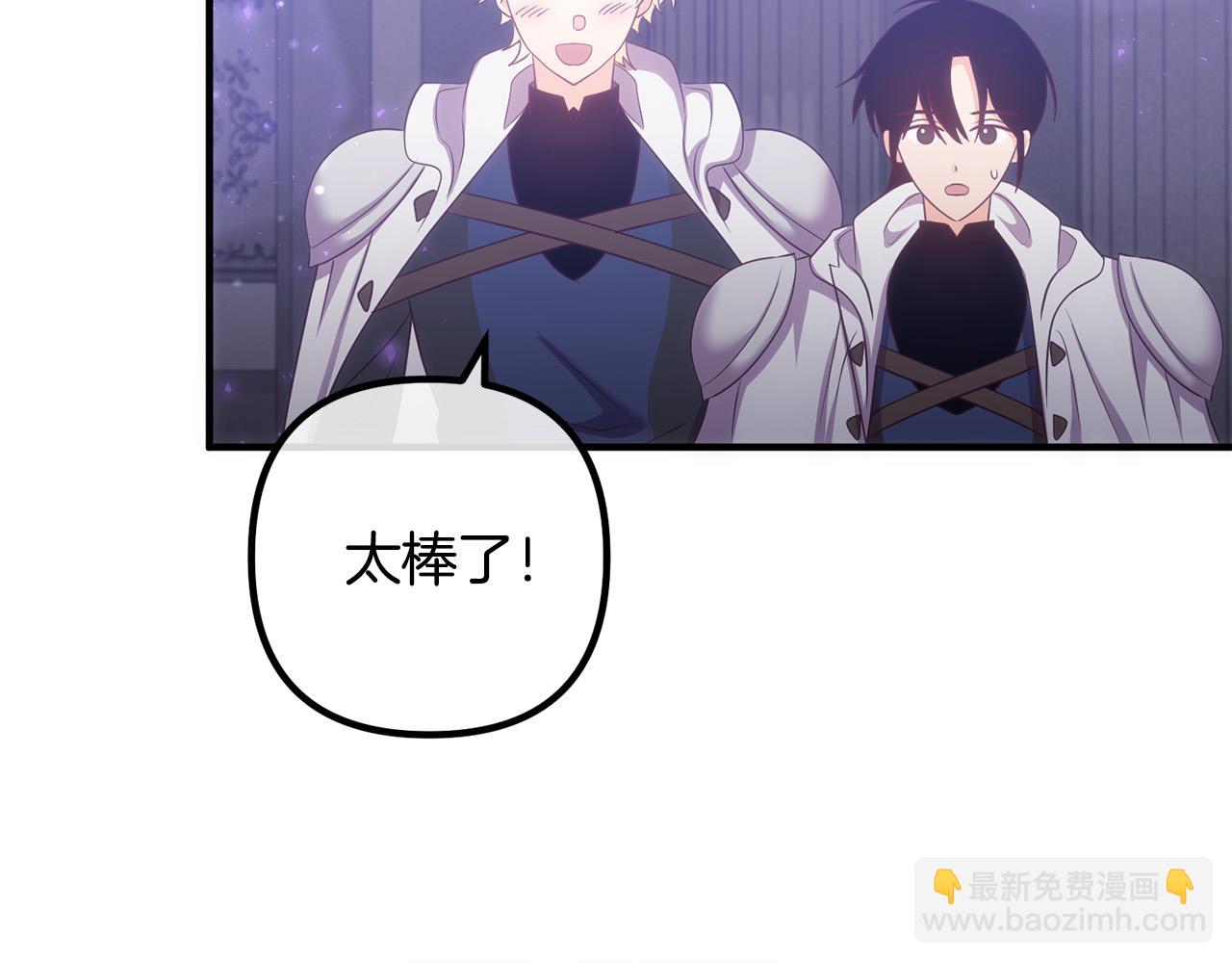 第80话 击退魔神46