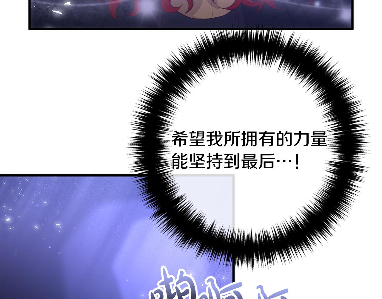 第80话 击退魔神56
