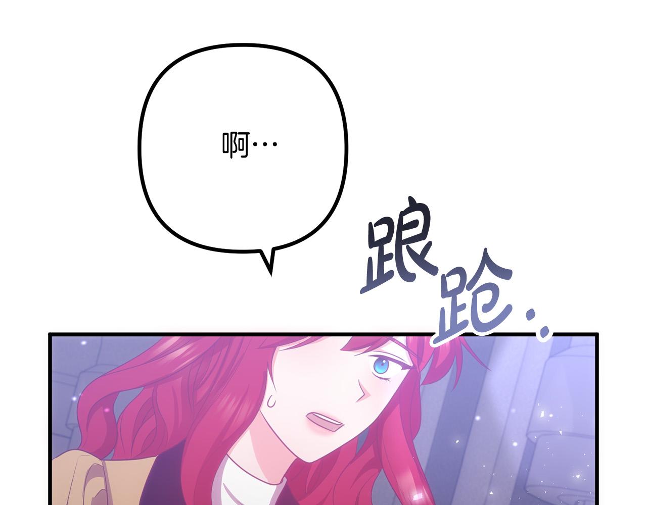 第80话 击退魔神61