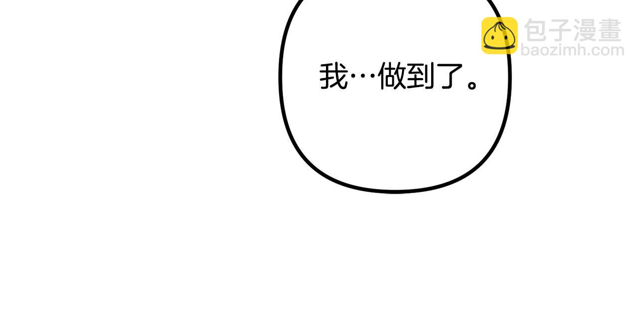 第80话 击退魔神63