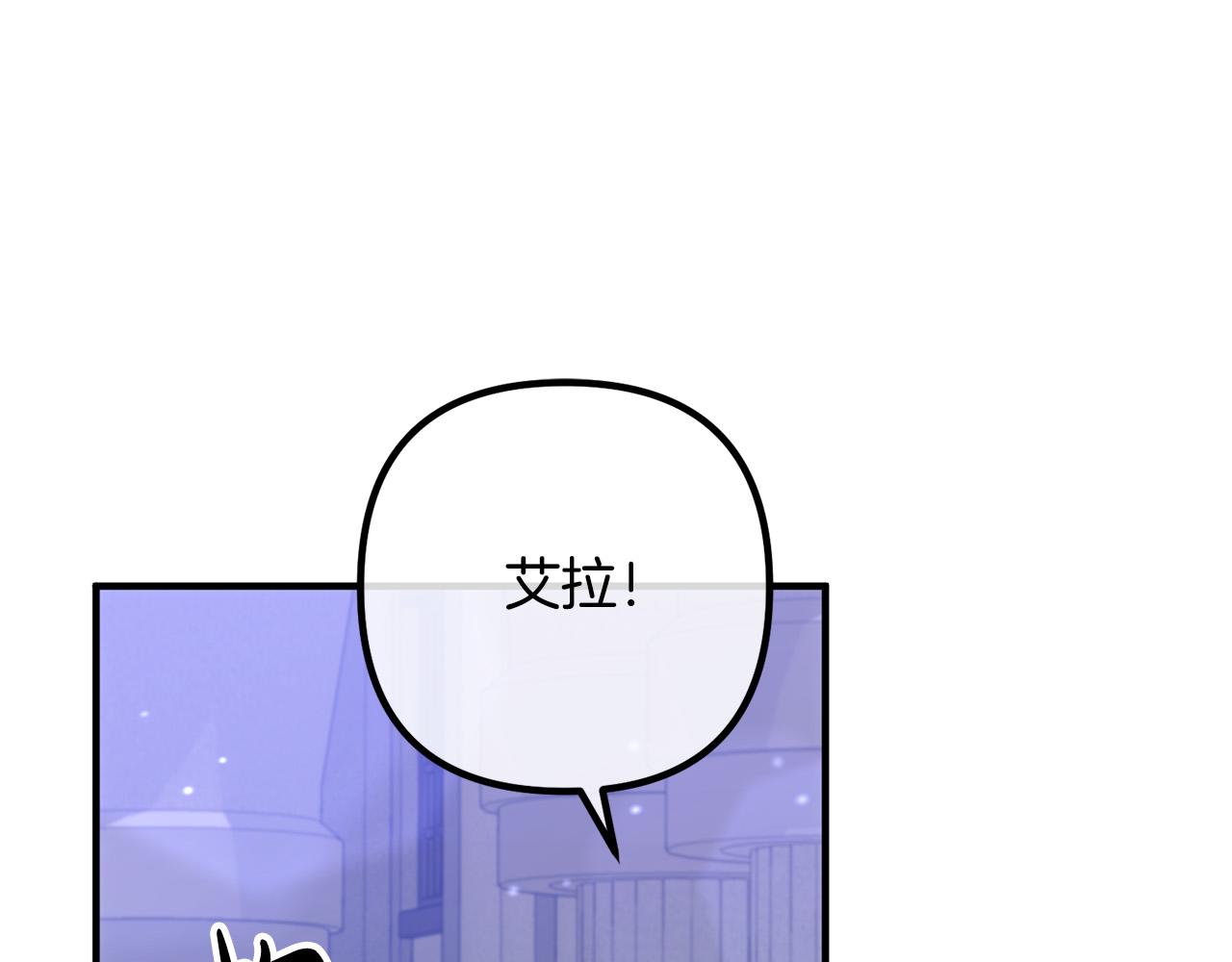 第80话 击退魔神64