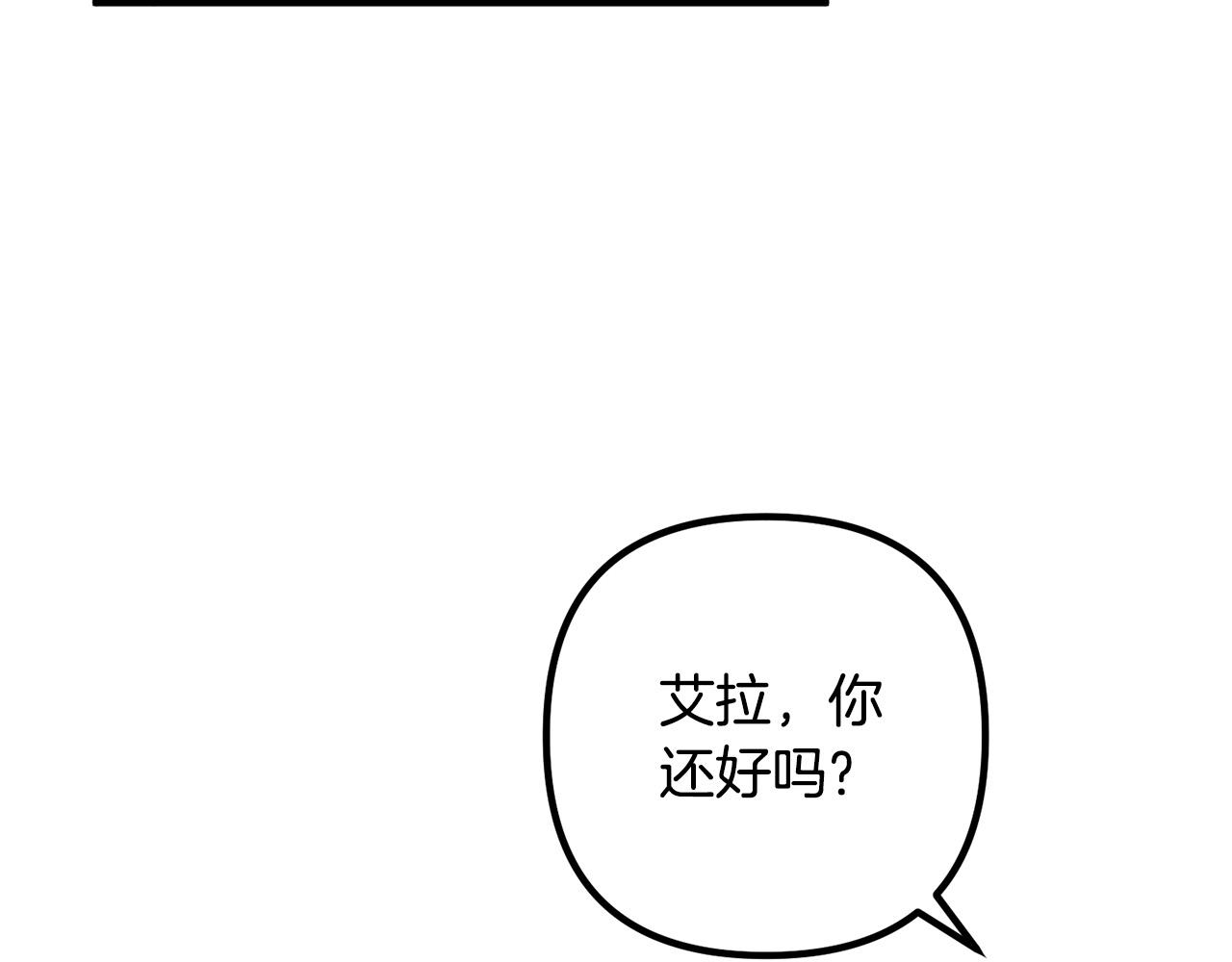 第80话 击退魔神66