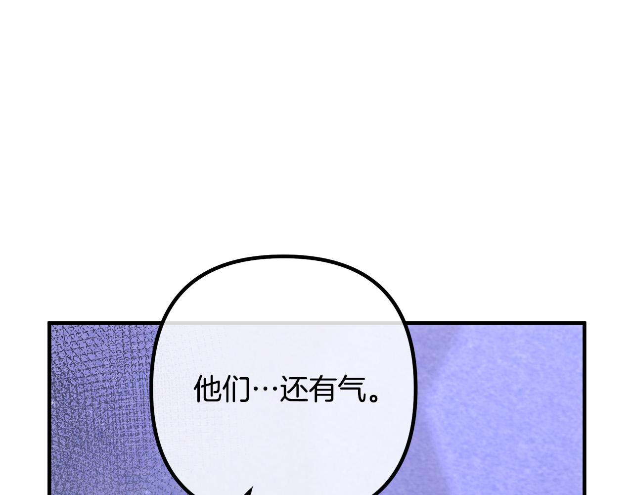 第80话 击退魔神69
