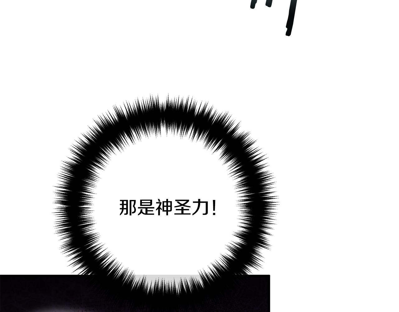 第80话 击退魔神7