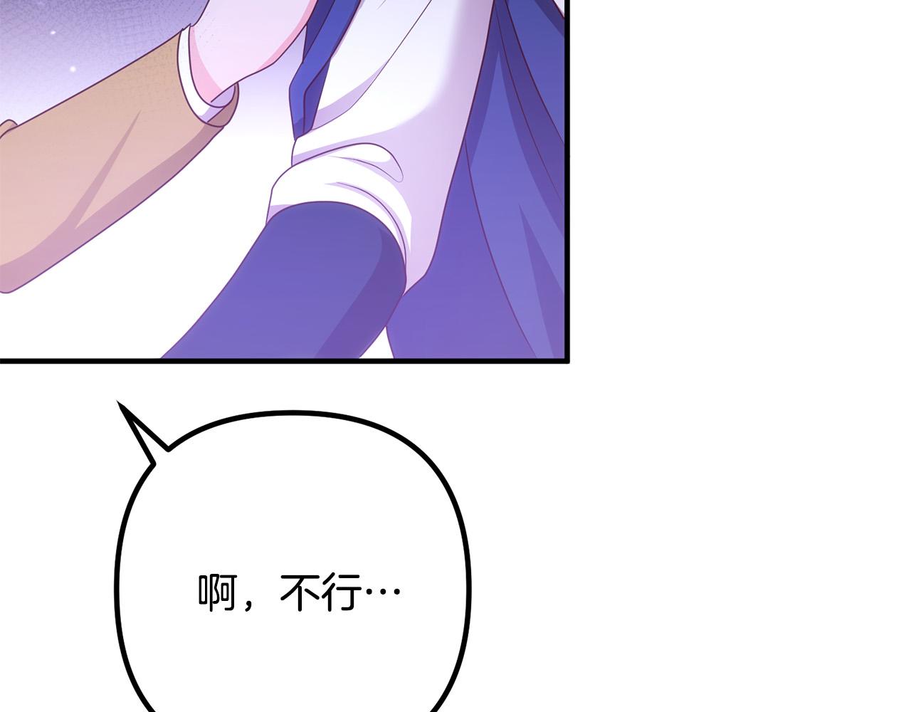 第80话 击退魔神73