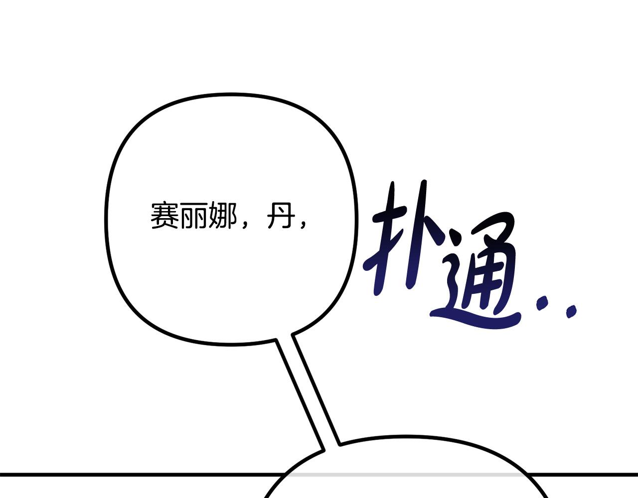 第80话 击退魔神75