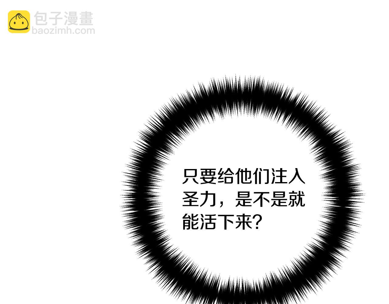 第80话 击退魔神79