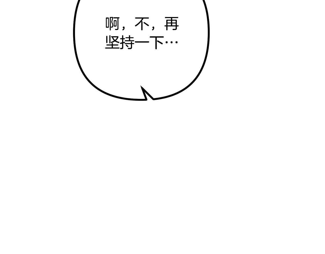 第80话 击退魔神84