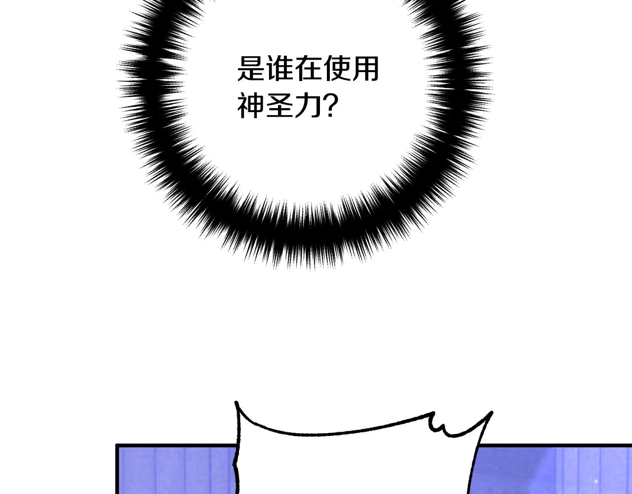 第80话 击退魔神9