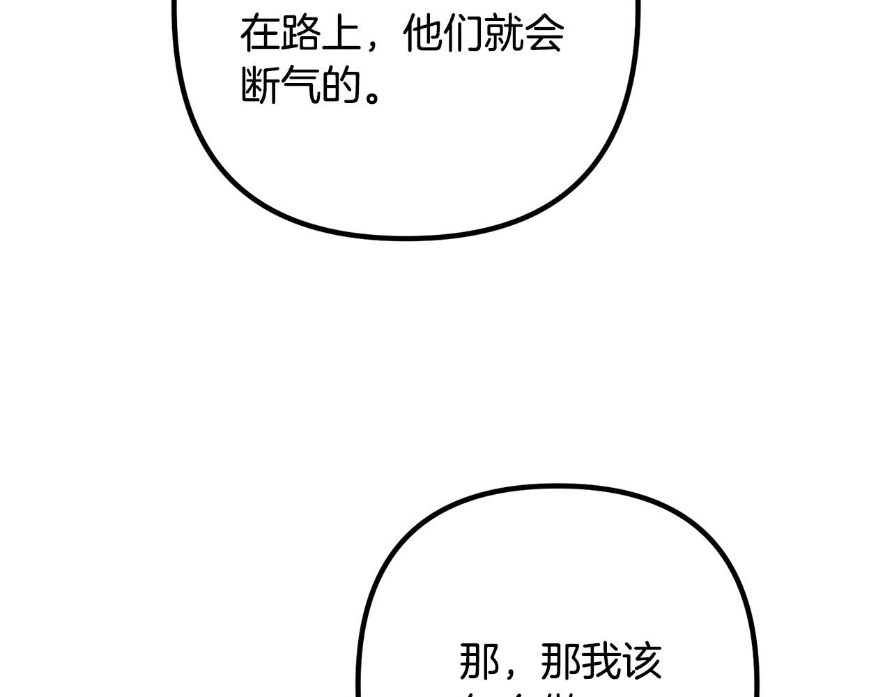 第80话 击退魔神90