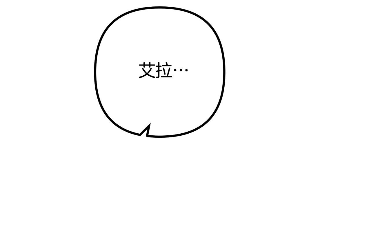 第80话 击退魔神92