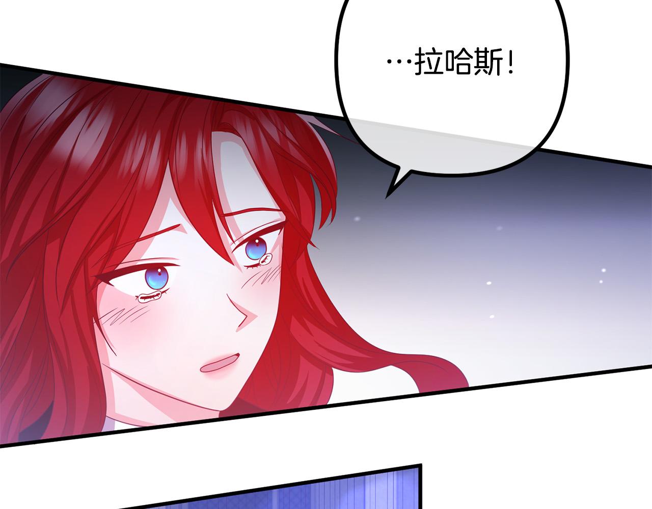 第80话 击退魔神98