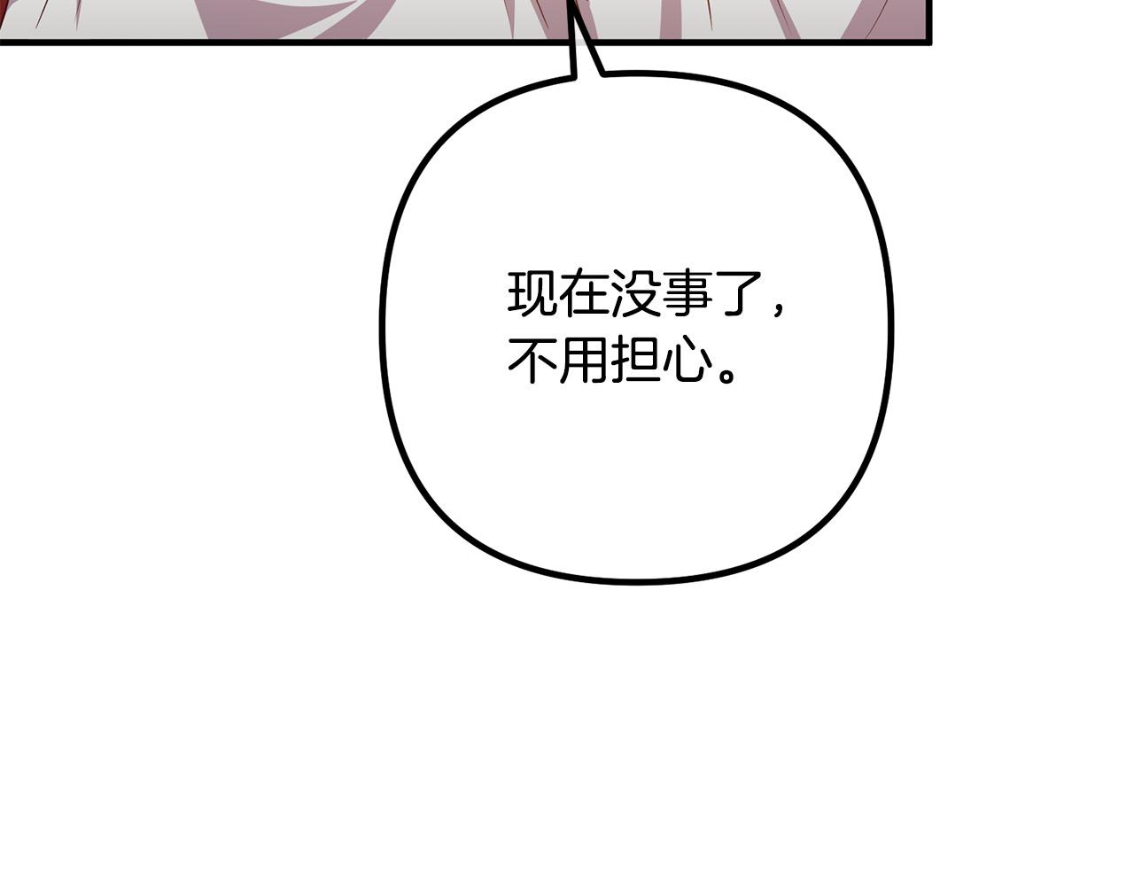 第81话 让我当皇帝？101