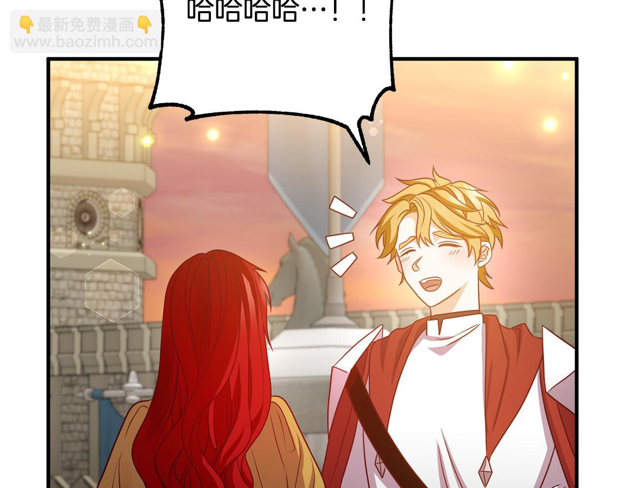 第81话 让我当皇帝？113