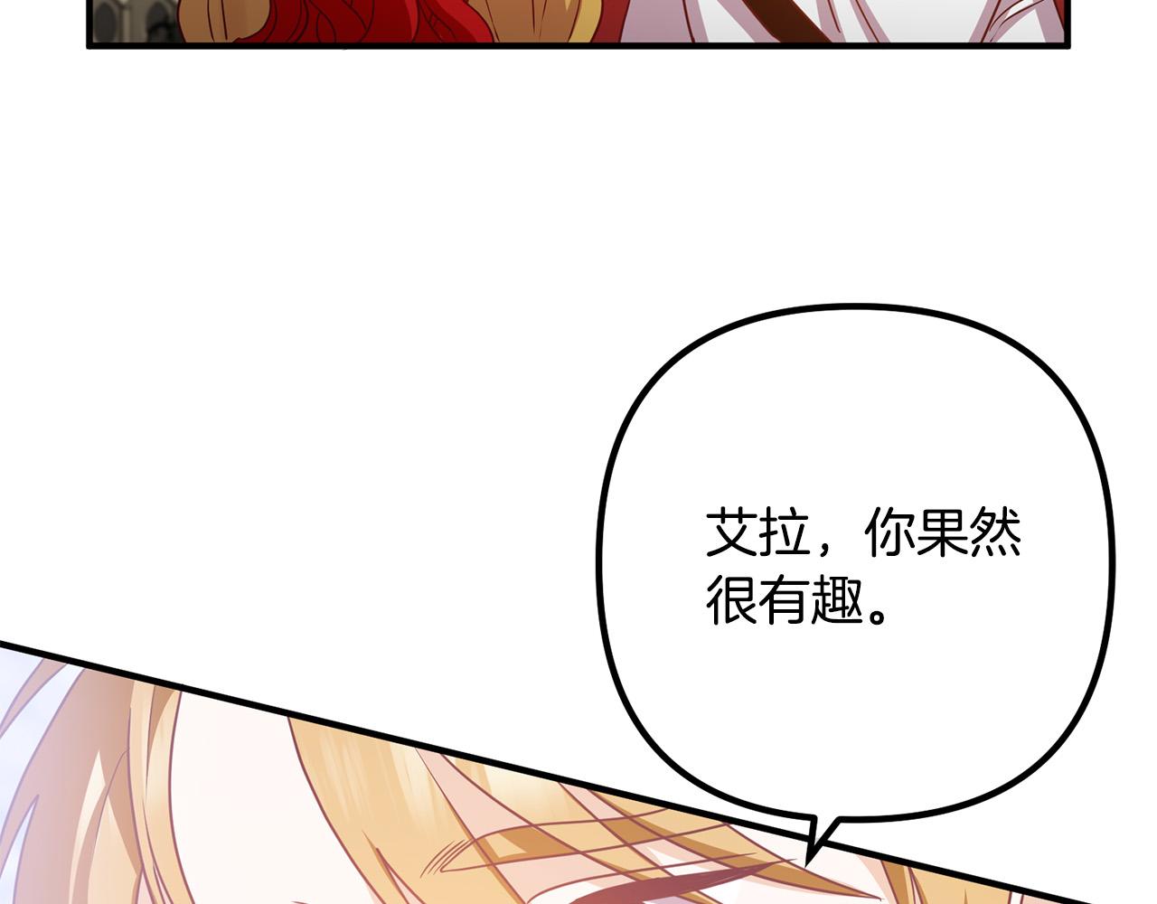 第81话 让我当皇帝？114