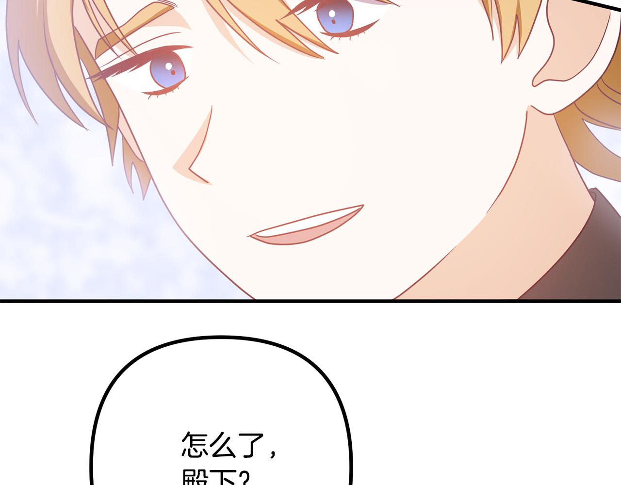 第81话 让我当皇帝？115