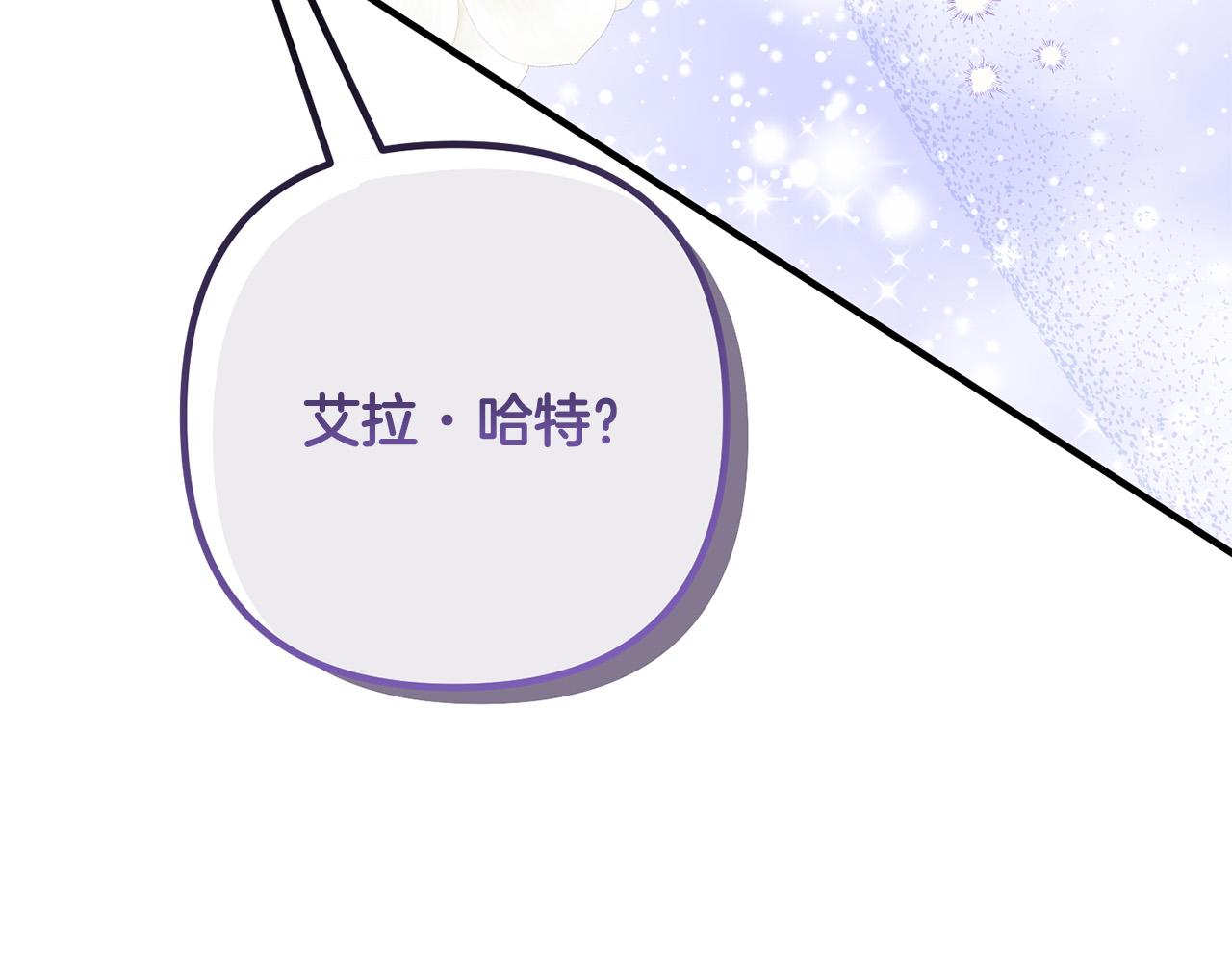 第81话 让我当皇帝？124