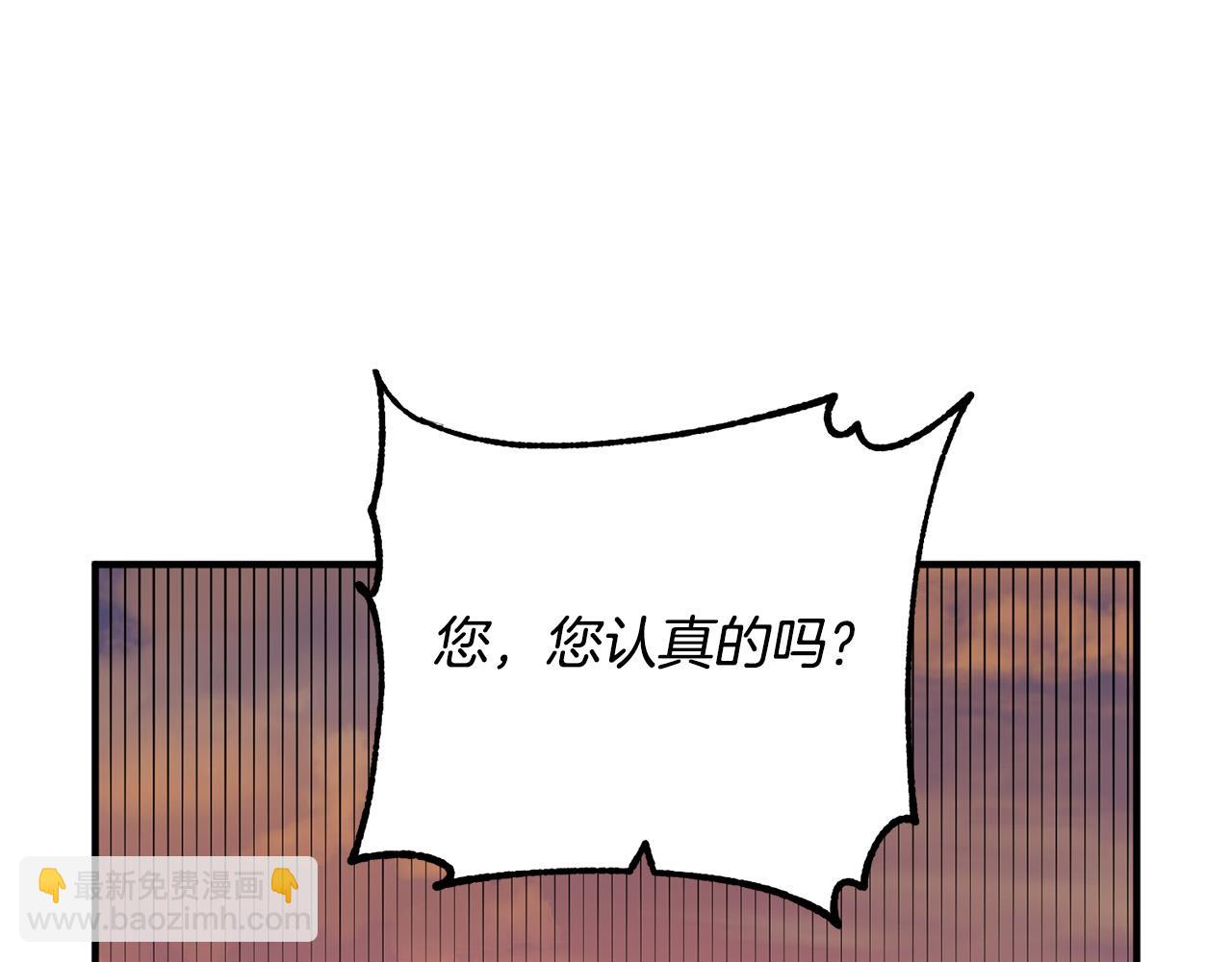 第81话 让我当皇帝？125