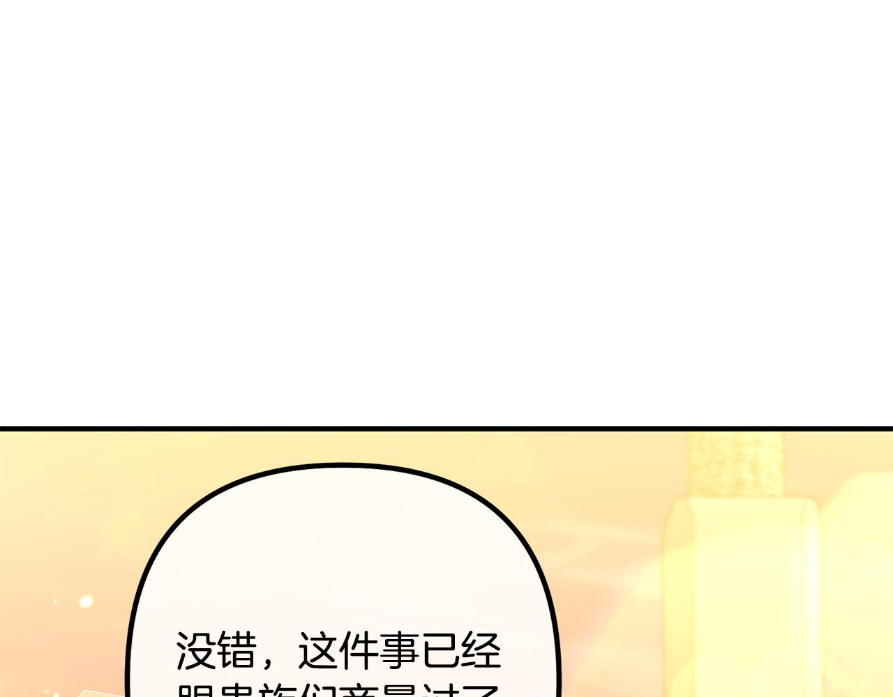 第81话 让我当皇帝？127