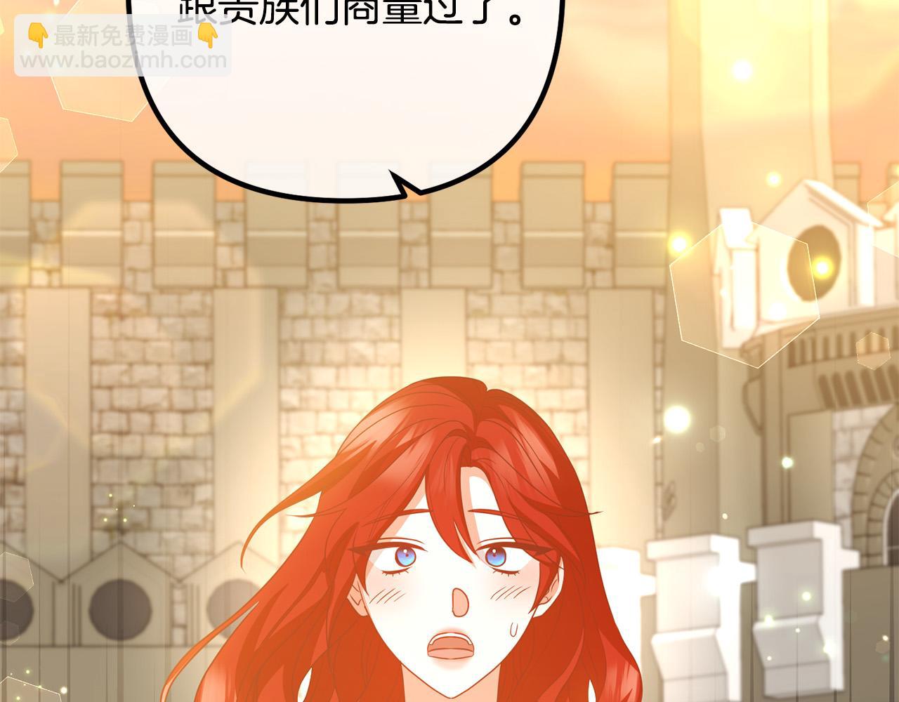 第81话 让我当皇帝？128