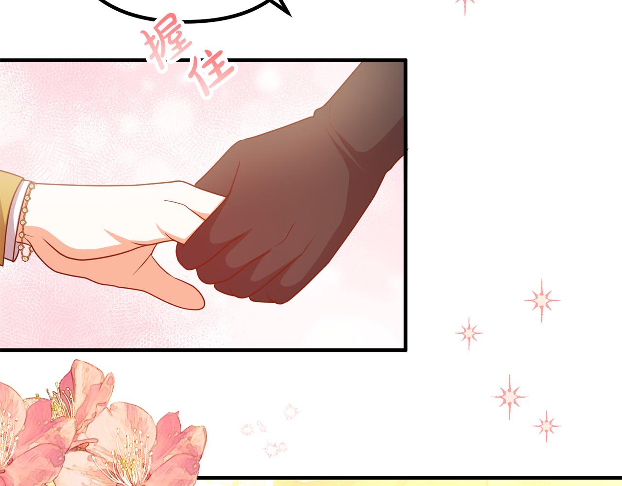 第81话 让我当皇帝？162