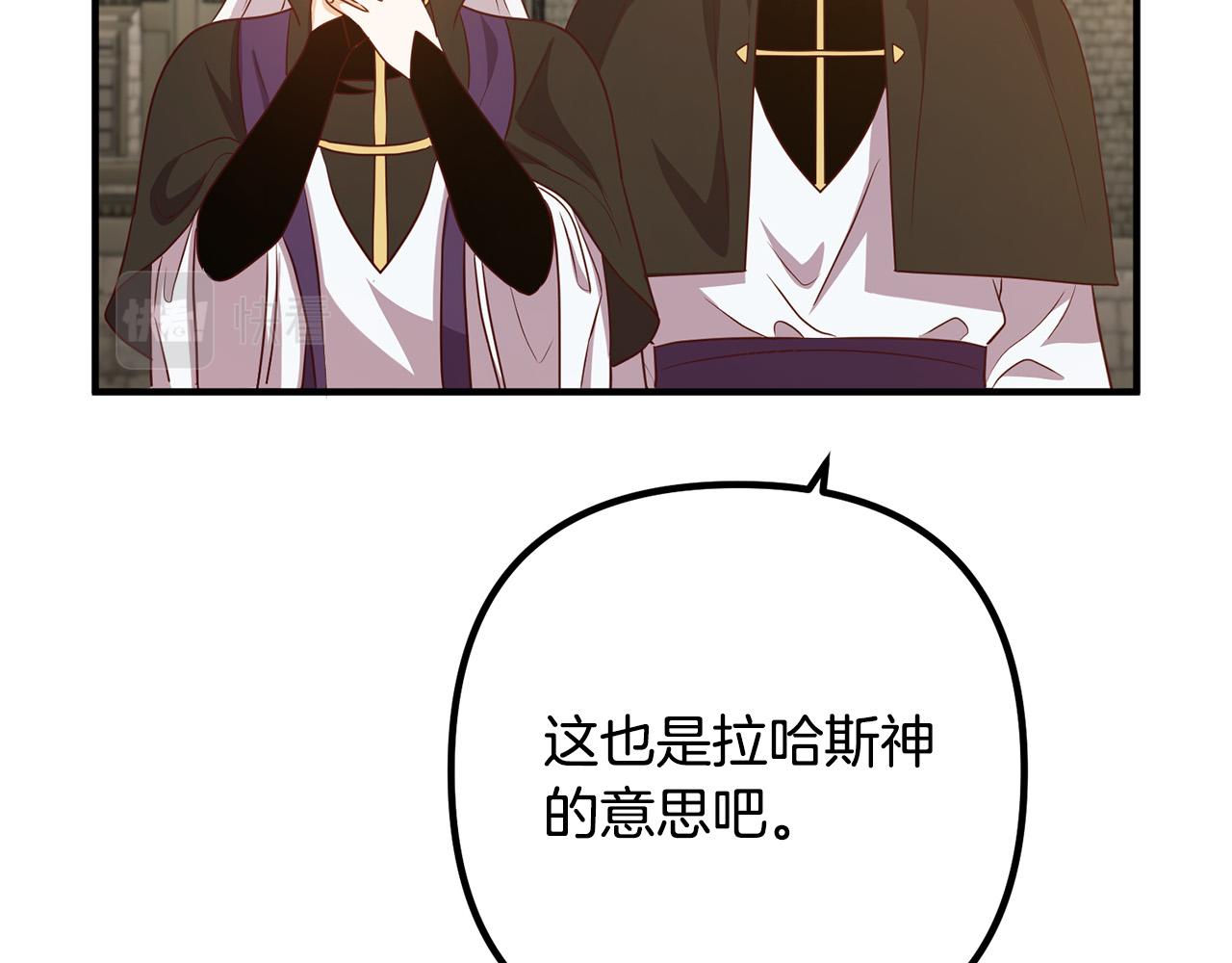 第81话 让我当皇帝？169