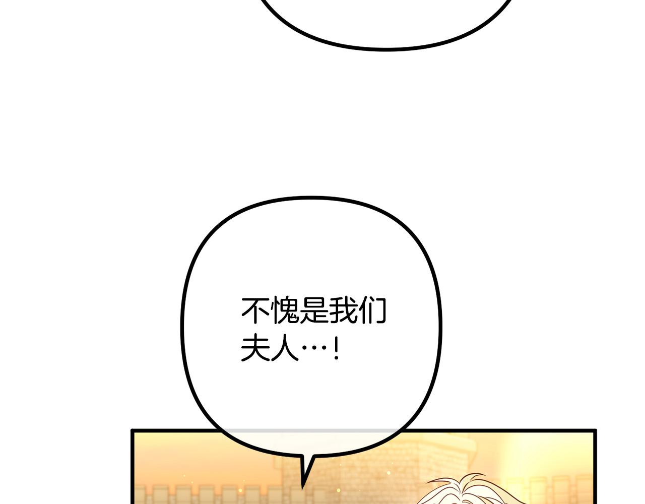 第81话 让我当皇帝？170