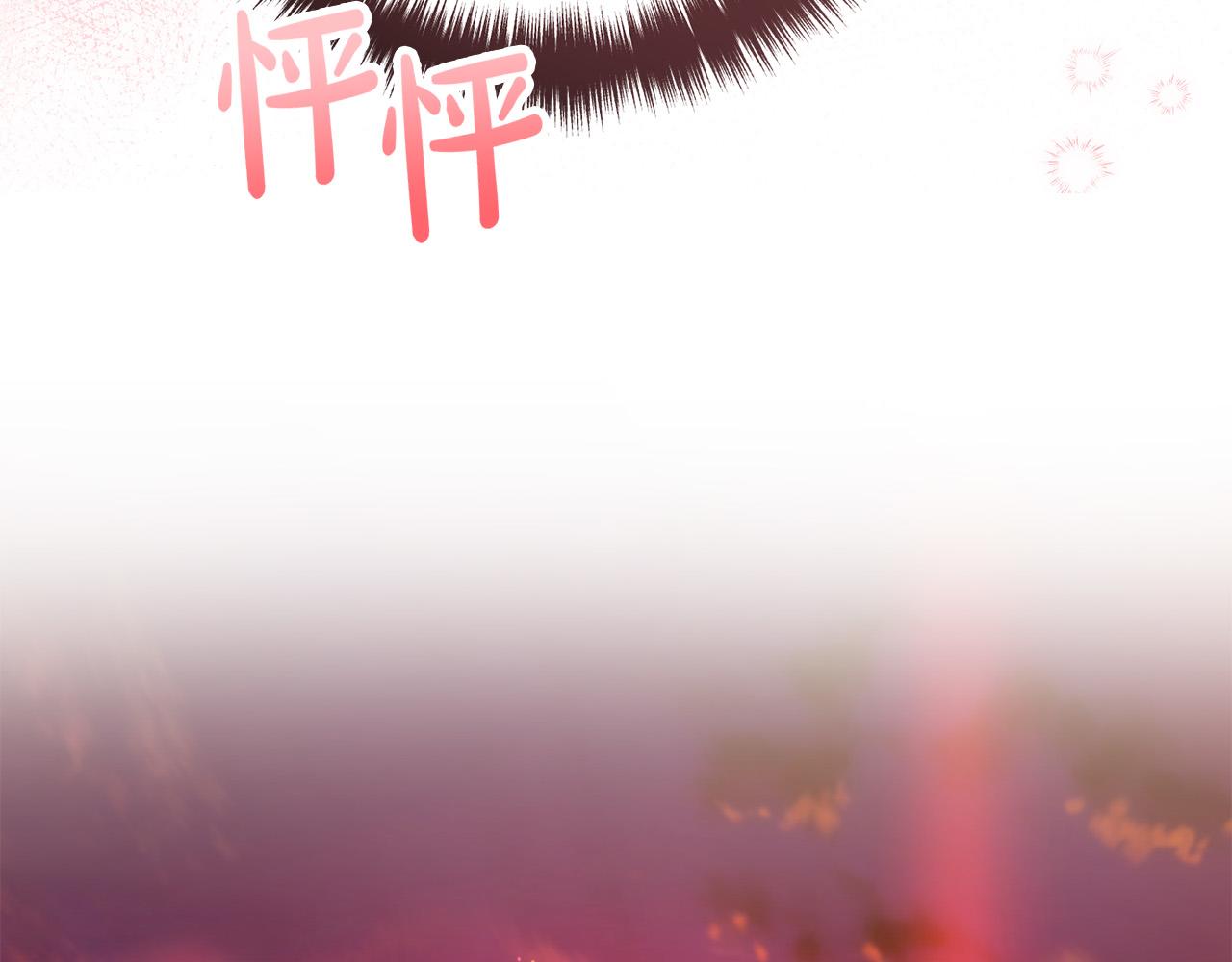 第81话 让我当皇帝？183