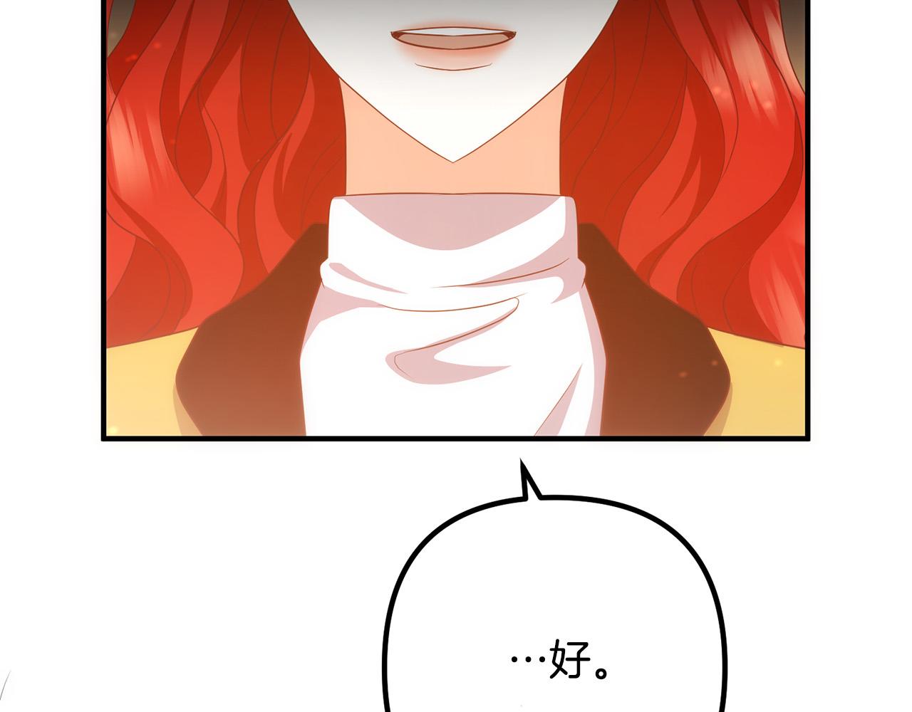 第81话 让我当皇帝？186