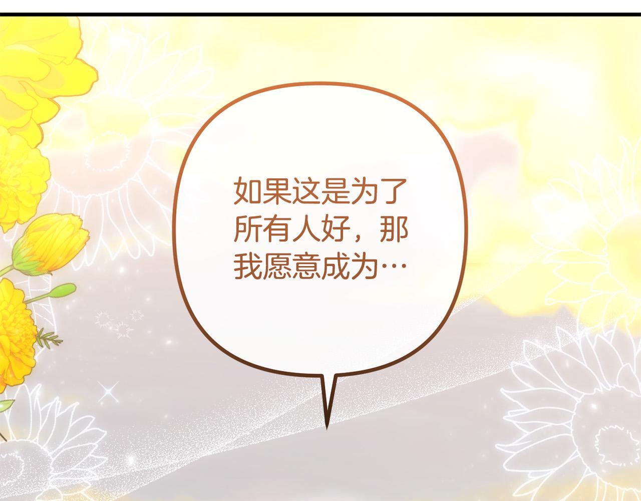 第81话 让我当皇帝？188